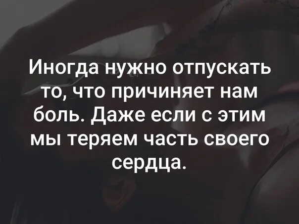Как называются люди которые причиняют себе боль