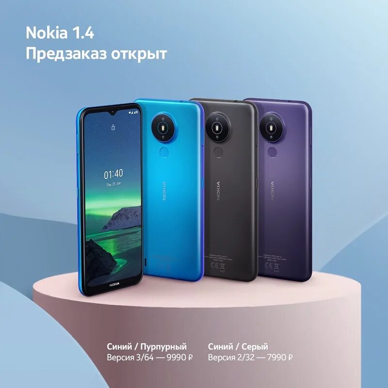 Акция новые смартфоны