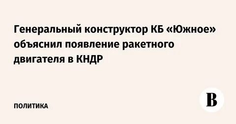 Южный объяснить