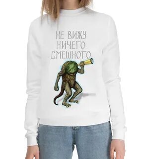 Да ничего не видят