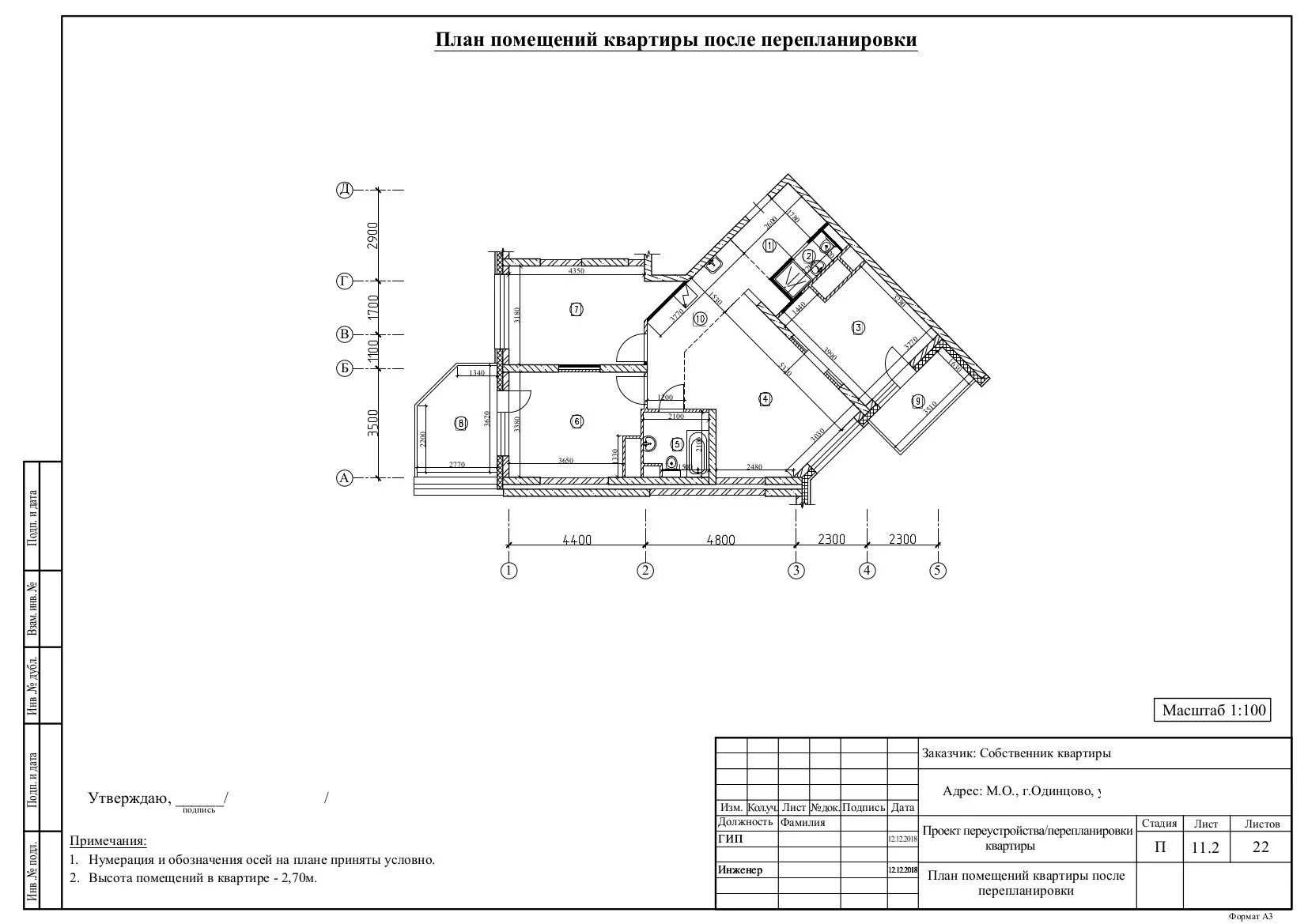 Перепланировка адреса. План БТИ помещения. План помещения схема БТИ. План перепланировки нежилого помещения. План БТИ нежилого помещения.