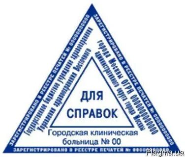 Печать в новороссийске