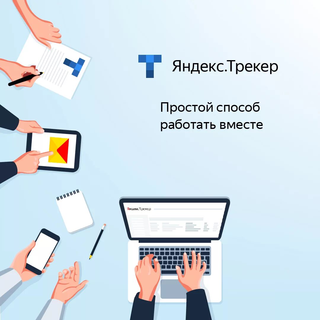 Быстро дешево качественно. Креативный маркетинг. 0 в образовании. Креативный человек. Яндекс трекер.