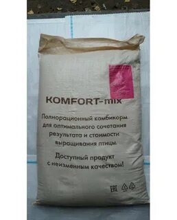 Комбикорм микс