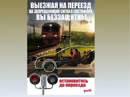 Половину времени при переезде из одного