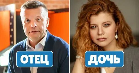 Парфенов дочь