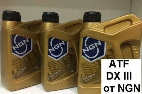 Ngn atf fz. Масло трансмиссионное Dextron 3 NGN. NGN ATF for Mazda 1л артикул. ATF Dexron 3 NGN артикул. Масло NGN ATF Mazda.