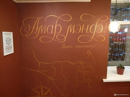 Кафе бухлер