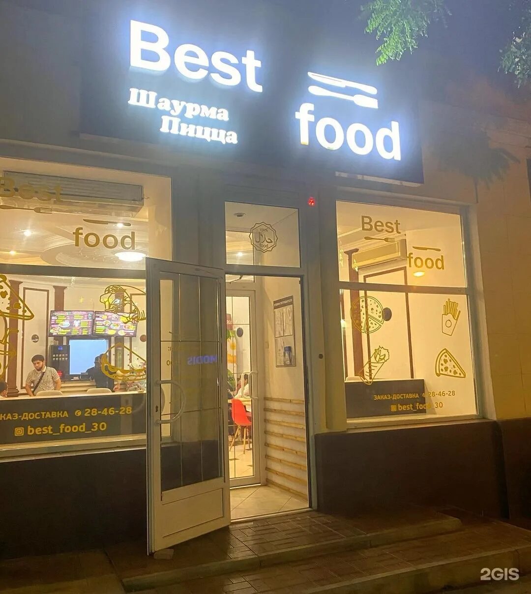 Good Food, кафе, ул. Горького, 40, Хабаровск, Россия - Яндекс.Карты