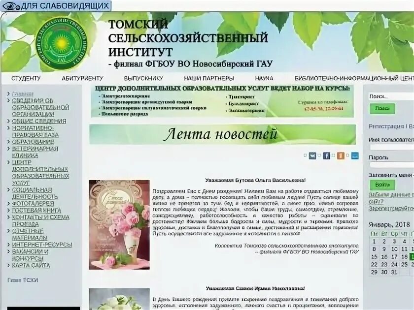 Аграрный университет владикавказ. Кузбасская гсха логотип. Логотип аграрный университет пенза. Владикавказ горский аграрный университет. Сельхоз институт кемерово.