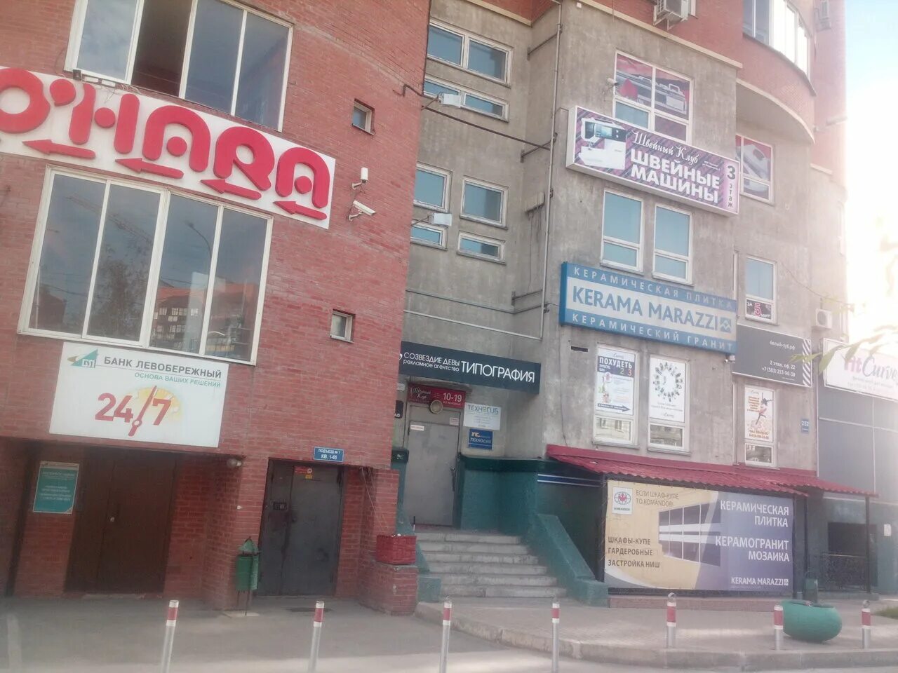 Техносиб. Дуси Ковальчук 252 Новосибирск. Дуси Ковальчук 252. Ул. Дуси Ковальчук, 252. Ковальчук 252.