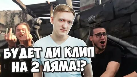 Что будет то будет клип