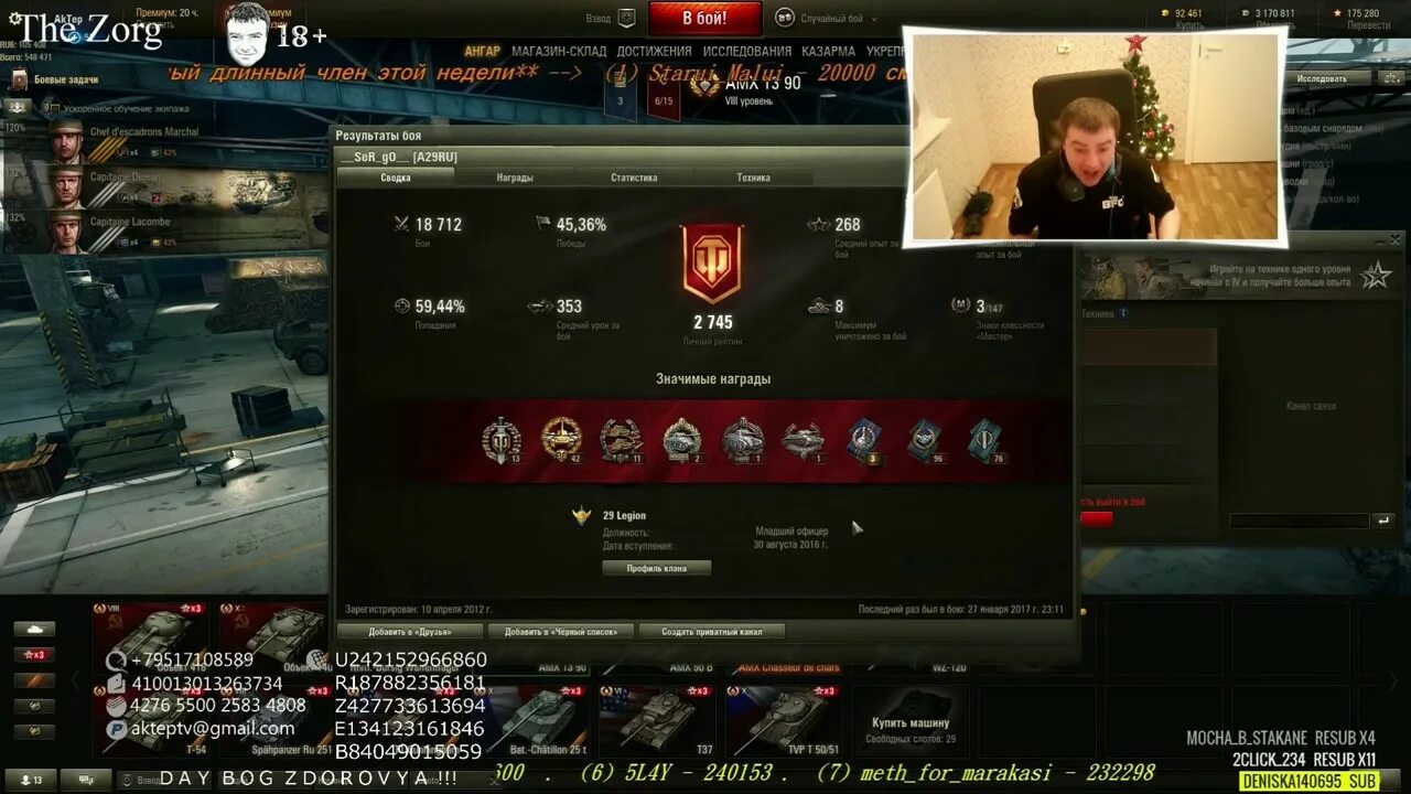 Статист. Бессмертный статист. Статист. Статист. Статист.