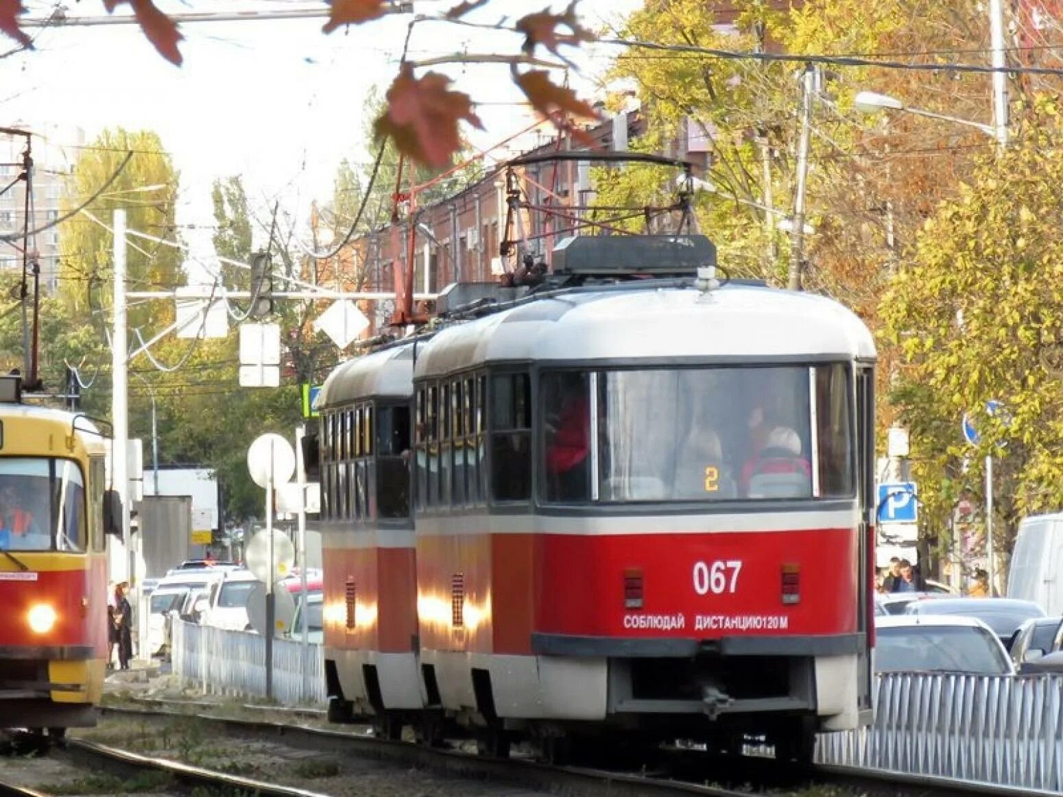 Трамвай 20 краснодар. Трамвай свежего. Краснодаре. Гоголя фрунзе краснодар трамвай. Трамвай краснодар ул московская.