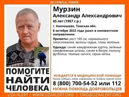 Найти 65