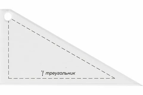 Гамма треугольник