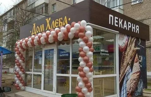 Хлеб франшиза отзывы