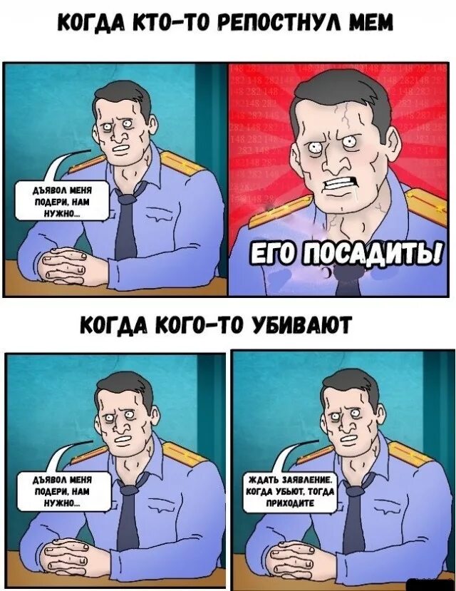 Тогда сейчас приду. Убьют тогда и приходите. Когда убьют тогда и приходите. Убьют тогда и приходите Мем.