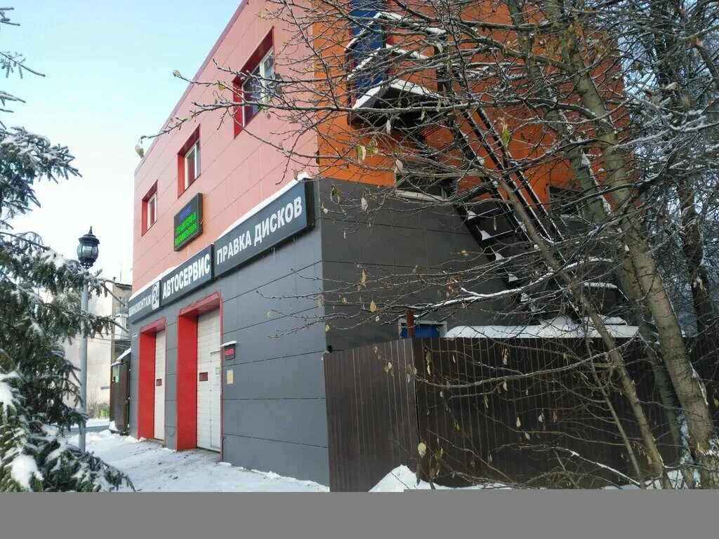 Автотехцентр лобня. Ул силикатная 2 лобня. Автосервис лобня. Автосервис лобня. Автосервис лобня.