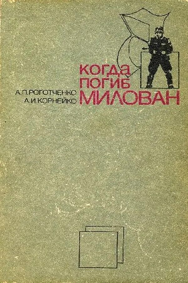 Полные версии книг приключения читать