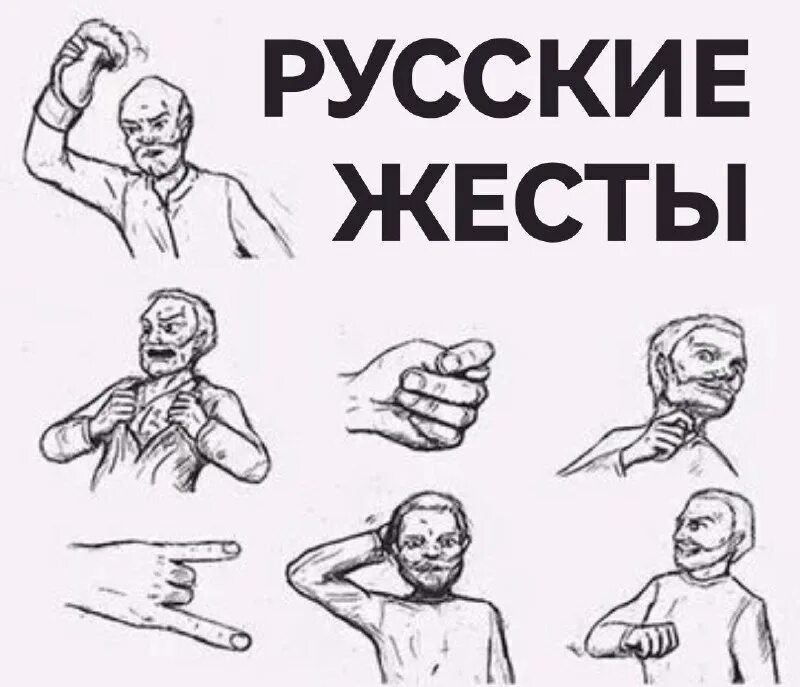 Многие жесты. Приглашающий жест. Основы русского жестового языка мвд. Многие жесты. Многие жесты издавна вошли в жизнь людей.