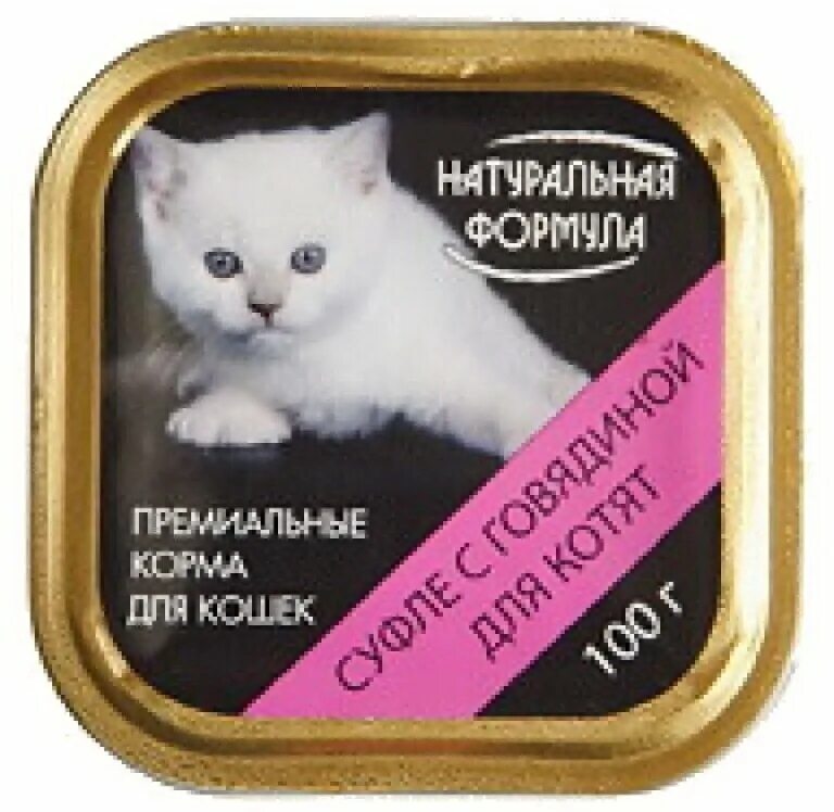 Натуральное питание для кошек меню. Суфле для кошек. Натуральная формула для котят. Паштет для кошек российского производства. Супчики для кошек.