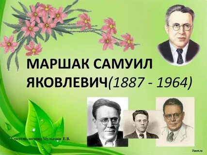 Опытные авторы