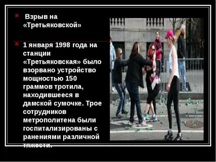 1 февраля 1998 год