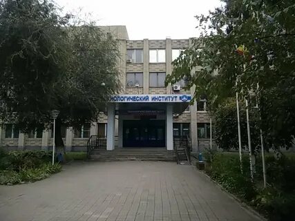 Азовский гуманитарно