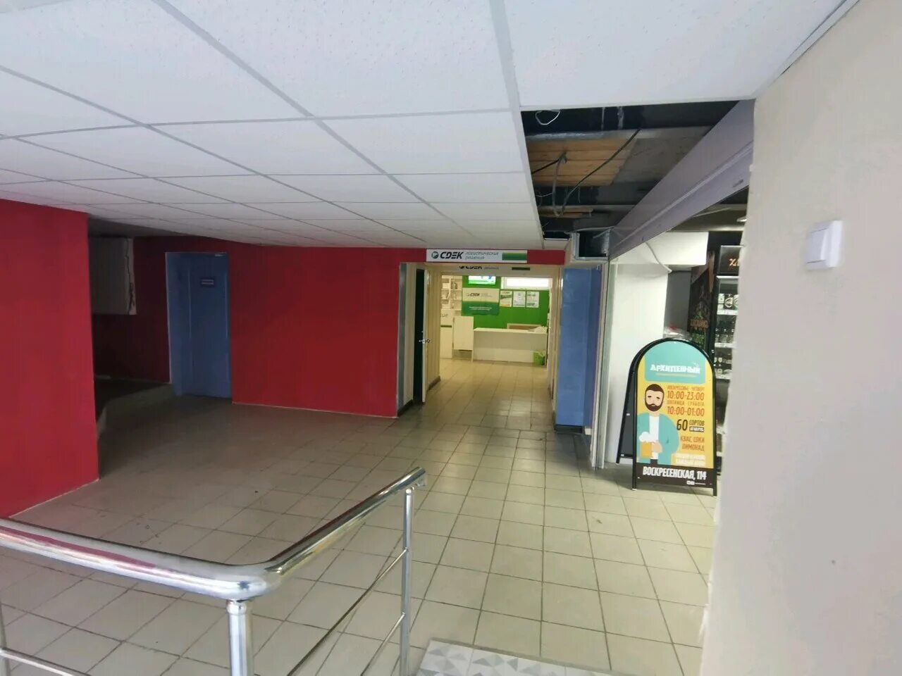 г архангельск ул воскресенская д 114. архангельск воскресенская 81 onyx shop. воскресенская 114 сдэк архангельск. архангельск воскресенская улица 114. архангельск воскресенская улица 114.