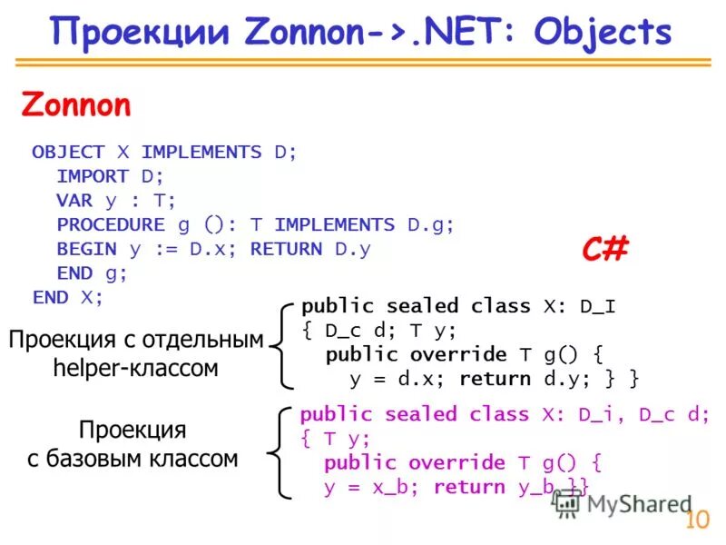 Net object. Fusion webpage. Object network cisco asa что это. Notepad++ python. Net object.