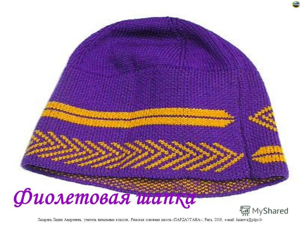 фиолетовая шапка епископа. убальдо орланделли католический священник. фиолетовая шапка епископа. шапка reima размер 52, purple. монах алексий (симанский).