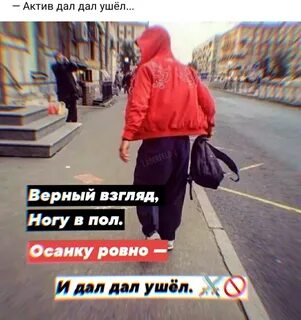 Дал дал пришел 29