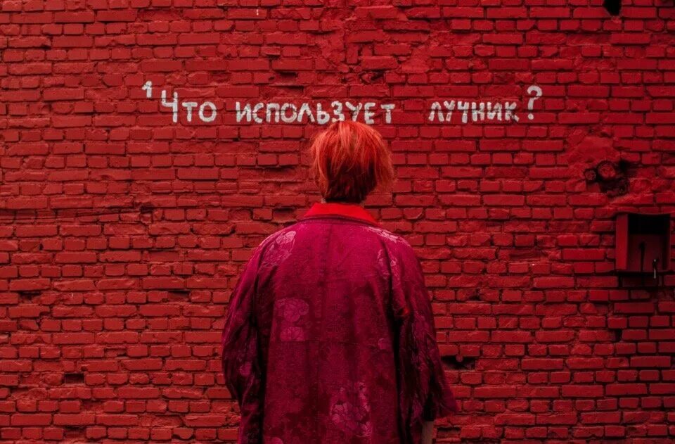 Pyrokinesis echo. Пирокинезис 2025. pyrokinesis обложки альбомов.