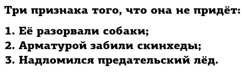 Текст песни она в формалине. Арматурой забили скинхеды.