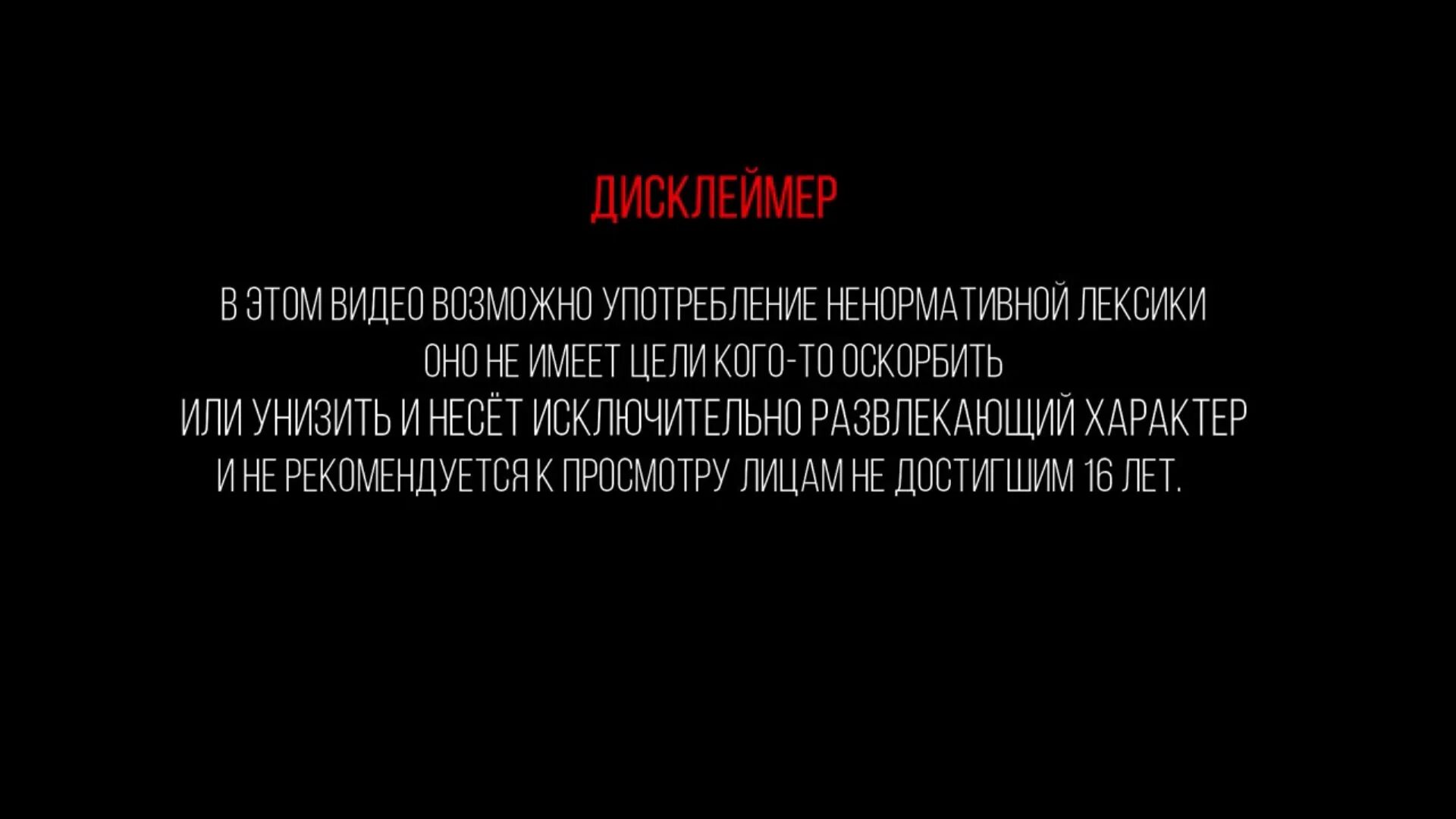Удалить данное видео