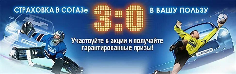 В вашу пользу