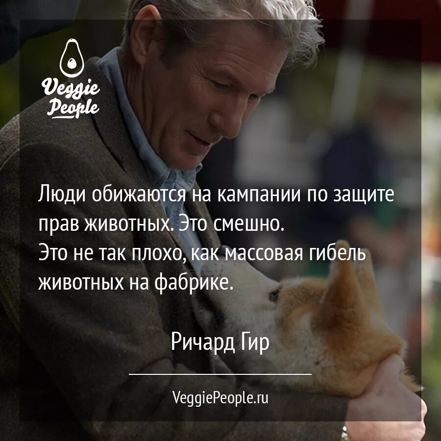 О предательстве близких людей цитаты. Защита цитаты. Защита прав человека цитата. Страх высказывания афоризмы. Высказывания о родине русских писателей.