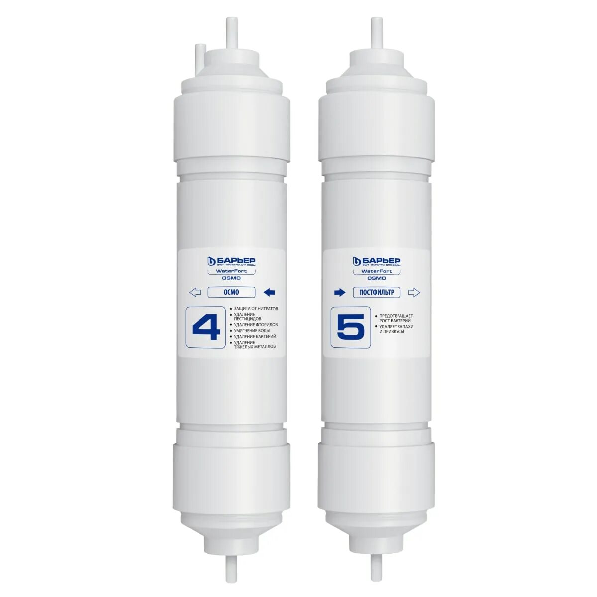 Барьер профи осмо картридж 5. Барьер профи постфильтр "осмо 100" 5-я ступень. Комплект барьер профи осмо. Фильтр 5 ступени (обратный осмос, вер. Картридж барьер профи осмо 100.