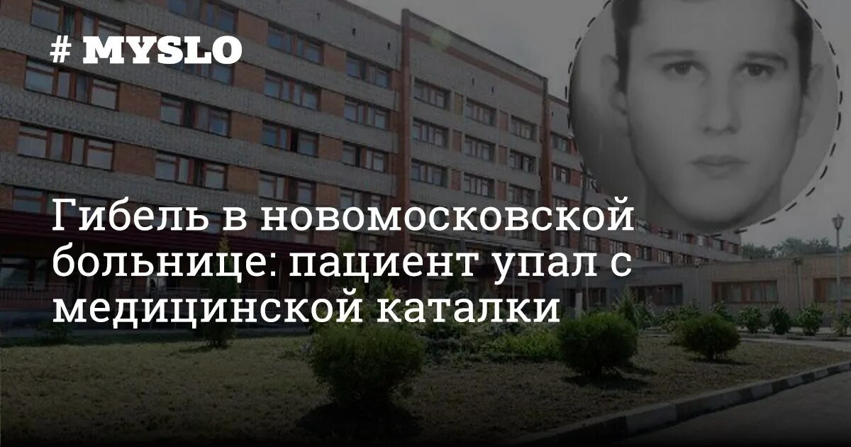Гуз нгкб