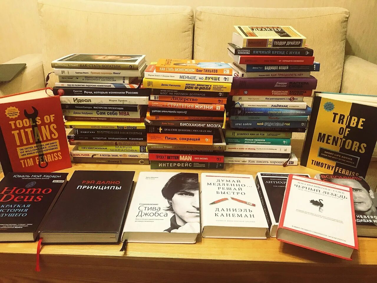 Стопка книг по психологии. Книги по психологии. Стопка книг по саморазвитию. Много книг.