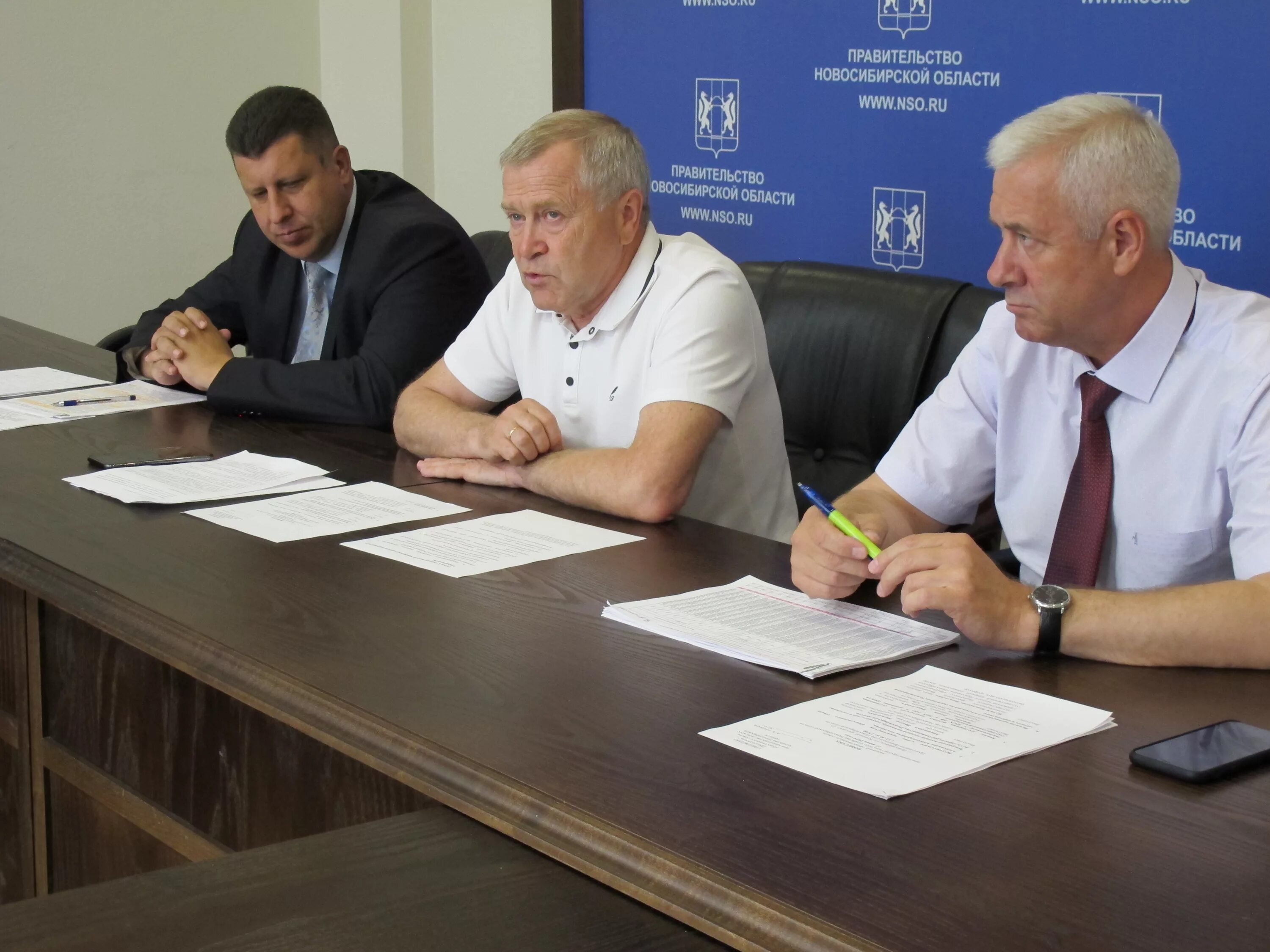 господдержка нсо