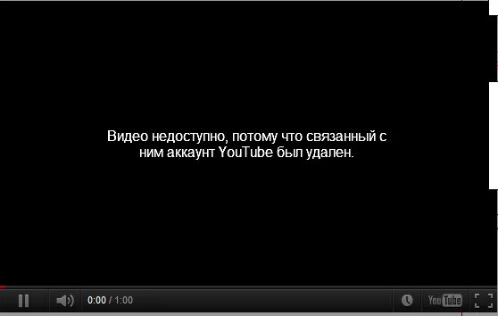 Видео недоступно. Видео недоступно картинка. Ютуб недоступен. Видео недоступно, потому что связанный с ним аккаунт. Почему видео заблокировано