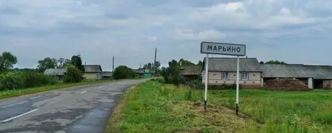 Фото деревни марьино