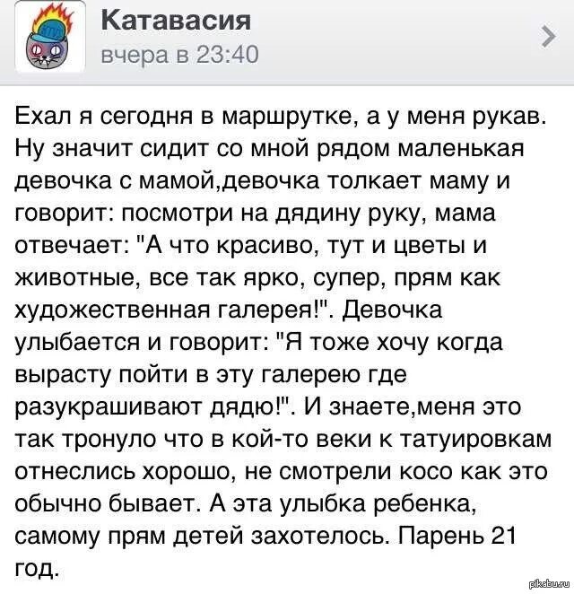 Катавасия башня слов. Катавасия. катавасия что это такое простыми словами. катавасия это в православии. значение слова катавасия.