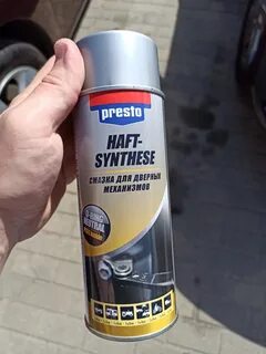 Смазка для механизмов