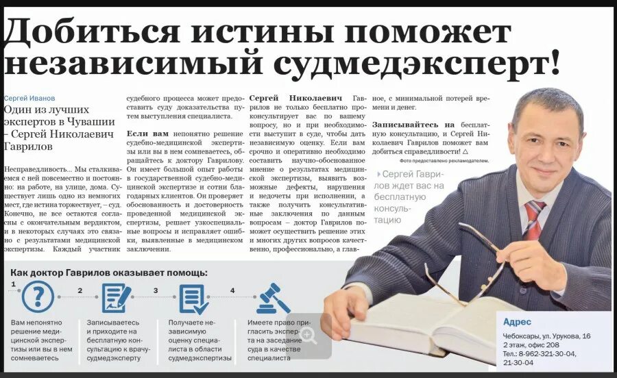 Сколько получают судмедэксперты