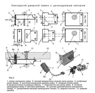 Устройство накладного