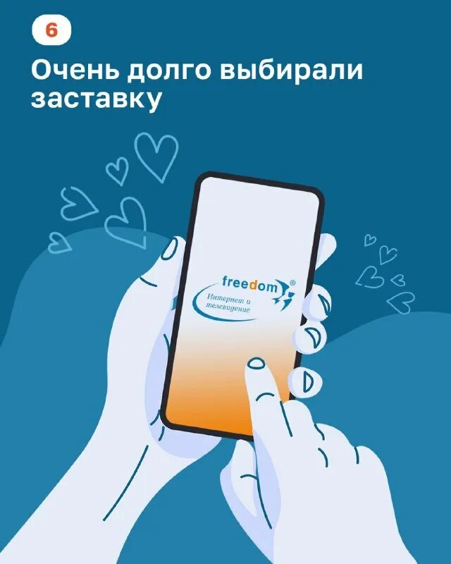 Фридом воронеж телефон оператора. Фридом интернет воронеж. Фридом воронеж телефон оператора. Фридом воронеж телефон оператора. Лого freedom воронеж.