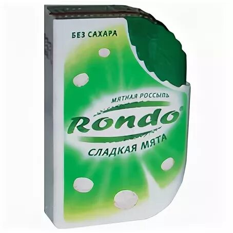 Компания рондо
